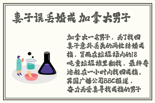 美眉禁处受辱