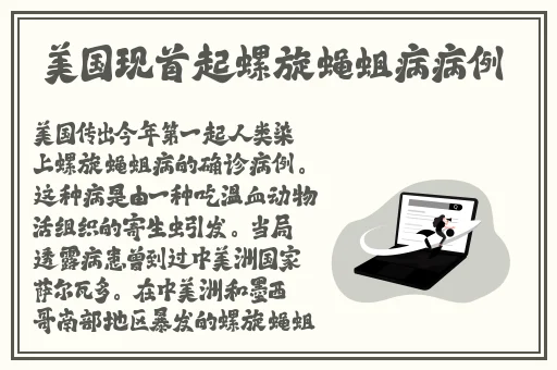 一面亲上边一面膜下边的含义