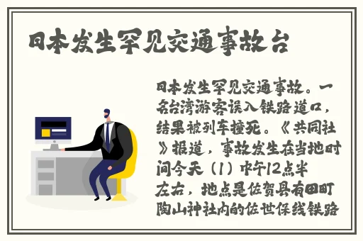朝阳吃瓜群众最新网站