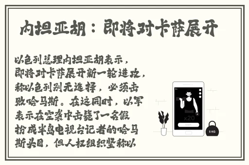 羞羞漫画登录界面