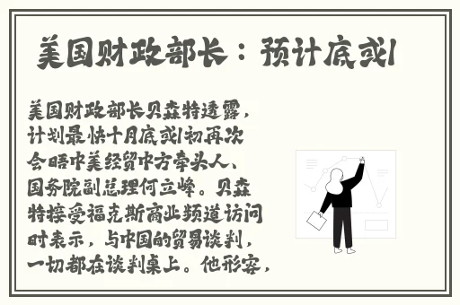 51fun吃瓜网-热心群众