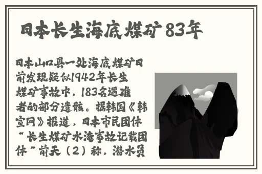 国精品产区WNW2544