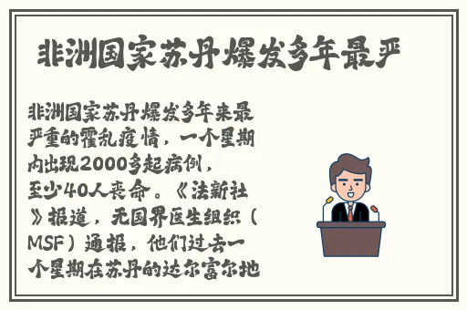 日本一姐rapper潮水电影