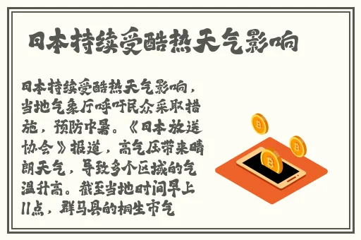 教授走一步撞一下免费阅读