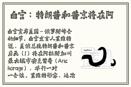 亚洲美洲韩洲综合