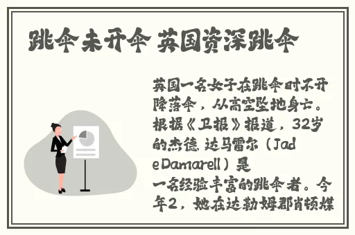鸣人去小樱家拔萝卜是哪一集
