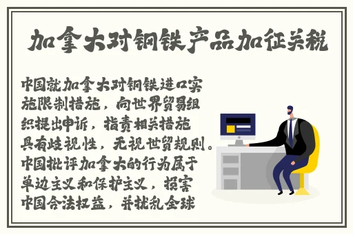 点击由此进入2023大象